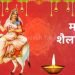 Sharadiya Navratri