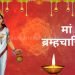 Shardiya Navratri 2nd day