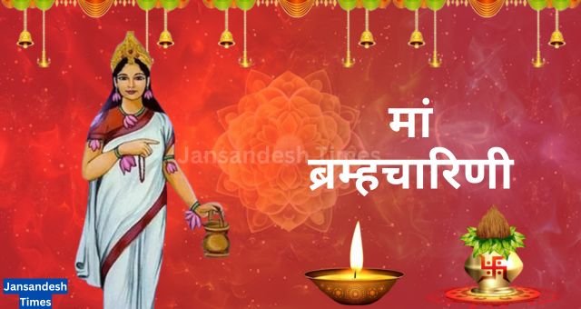 Shardiya Navratri 2nd day