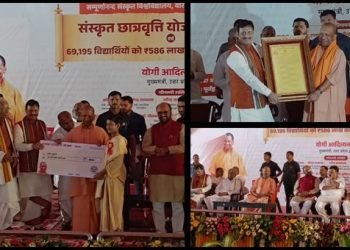 CM Yogi