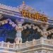 Varanasi