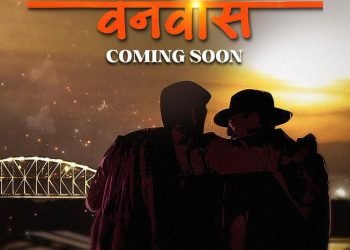 Movie Announcement