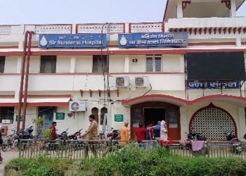 BHU