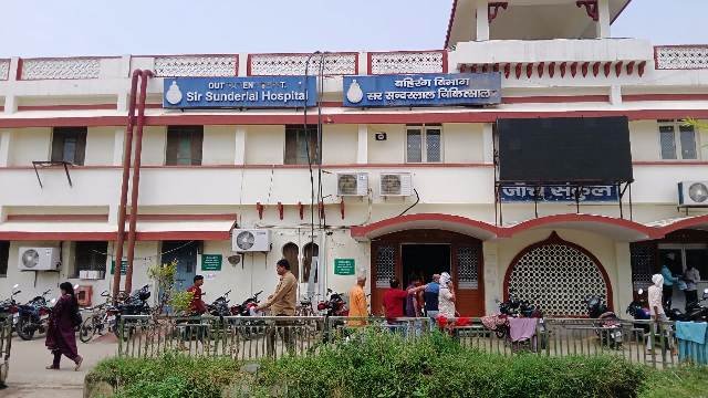 BHU