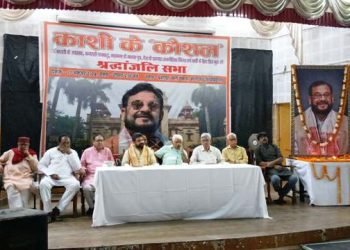 Varanasi: