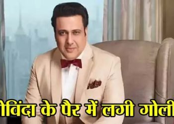 actor govinda-injured-by-bullet-in-mumbai