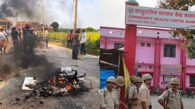 Bahraich Violence