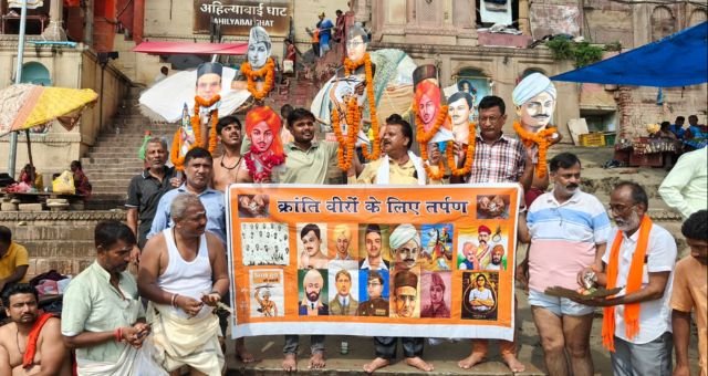 varanasi