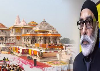 Ram Mandir