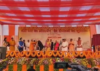 Namo Ghat