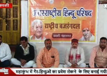 Mahakumbh 2025