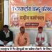 Mahakumbh 2025