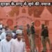 UP college controversy
