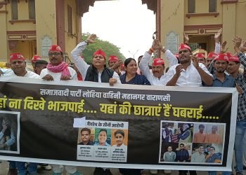 Varanasi Politics