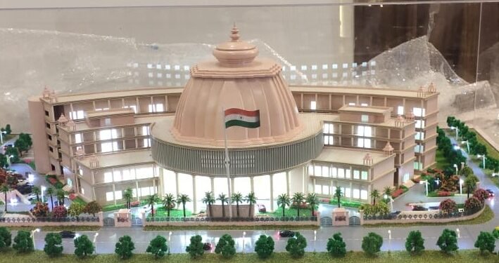 Nigam New Building