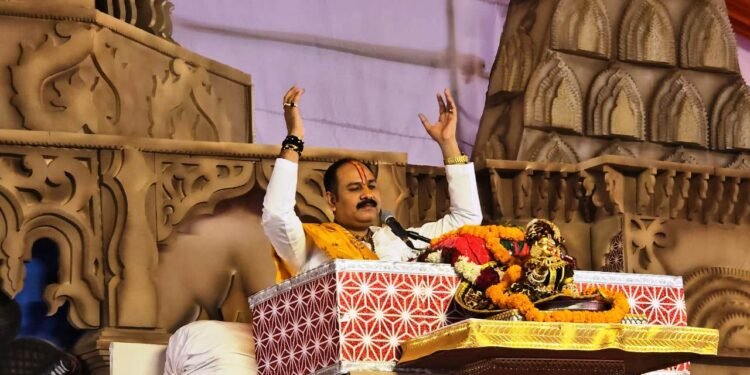 शिव महापुराण