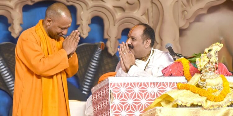 योगी