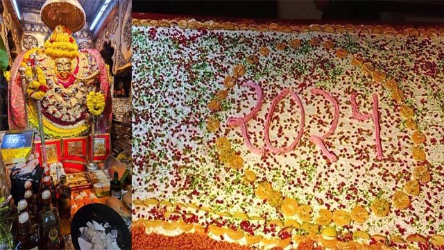 Kaalbhairav Janmotsav