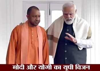 UP Bye Election