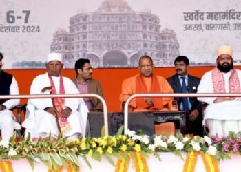 CM Yogi
