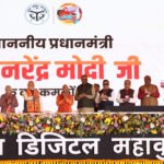 Mahakumbh 2025