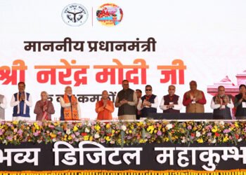 Mahakumbh 2025
