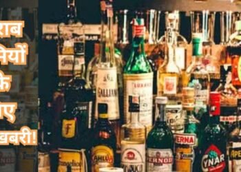 Liquor Store