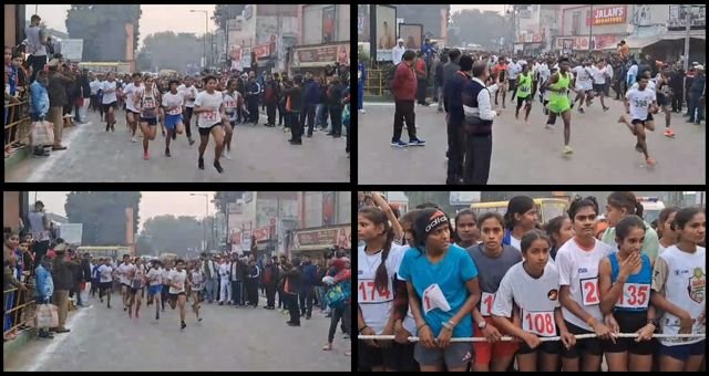 Run For Ram