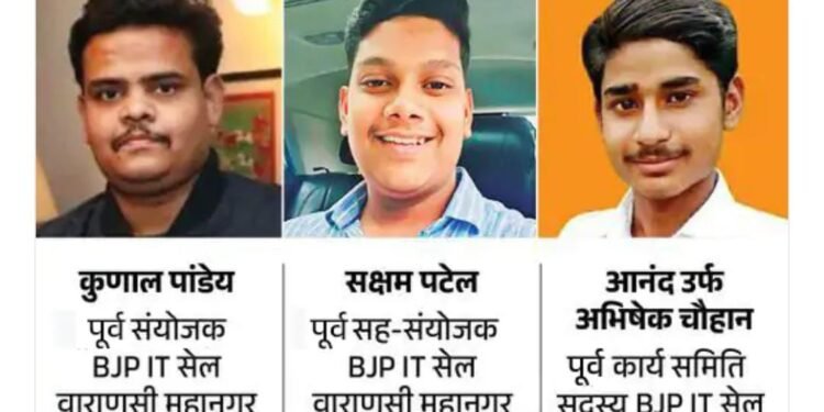 IIT-BHU
