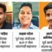 IIT-BHU