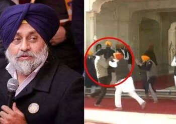 Amritsar