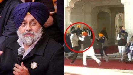 Amritsar