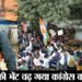 लखनऊ में प्रदर्शन के दौरान कांग्रेस कार्यकर्ता प्रभात पांडेय की मौत