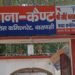 sunil ojha case varanasi