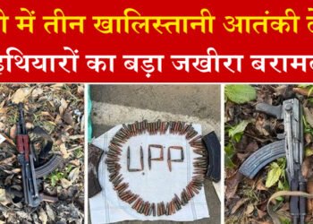 Pilibhit