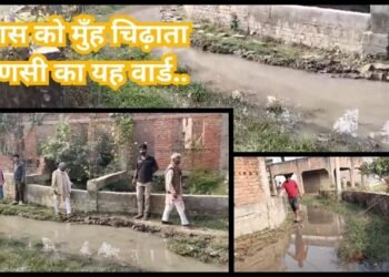 varanasi news