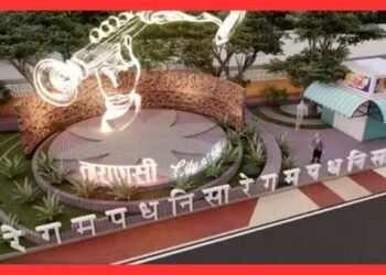 varanasi new park