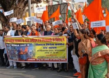 varanasi protest