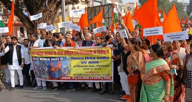 varanasi protest