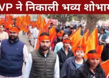 ABVP