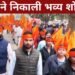 ABVP