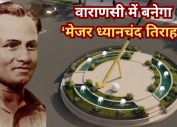 Dhyanchand Tiraha