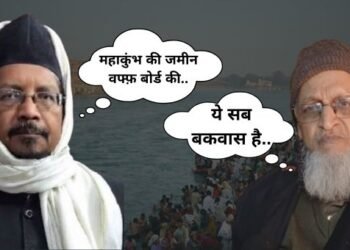Mahakumbh 2025