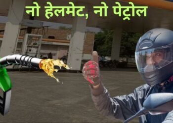 No helmet-No petrol