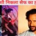 Saif Ali Khan