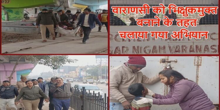 varanasi