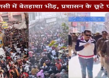 Varanasi
