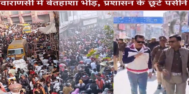 Varanasi