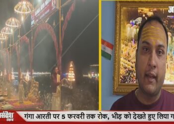 Varanasi