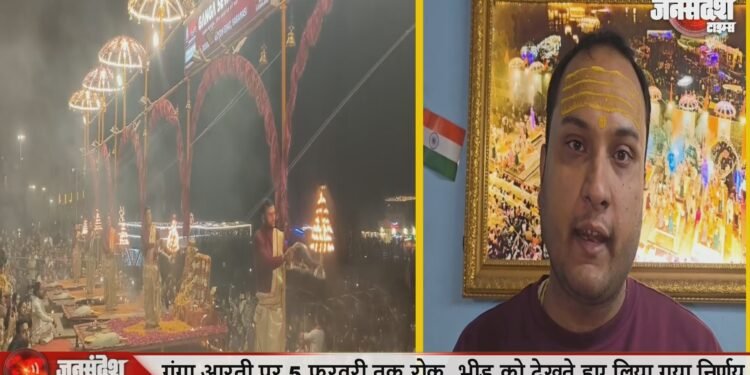 Varanasi